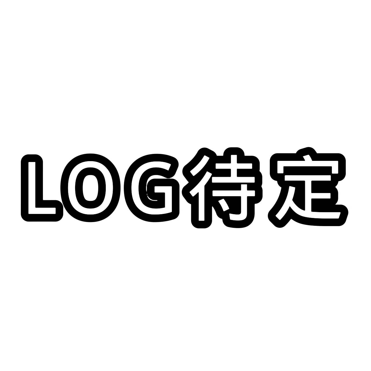 四海国际